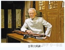 重庆市古琴演奏家（龚一）的演奏特点与风格